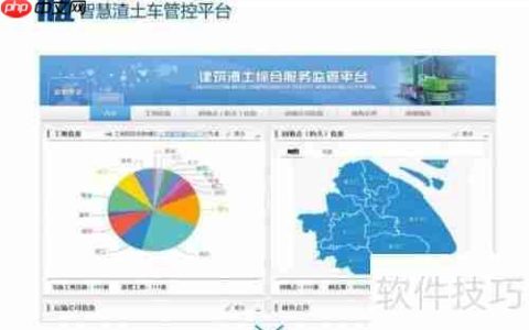 渣土车管理实施方案及运输监控管理系统硬件介绍