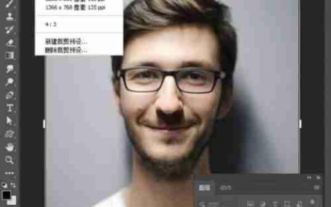 PS快速排版图片技巧