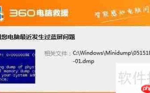 电脑蓝屏怎么办蓝屏修复方法总结