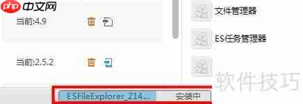 91助手添加本地应用的方法