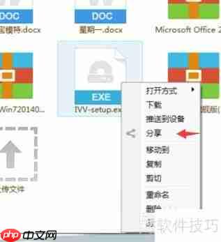 百度云管家分享自己的软件