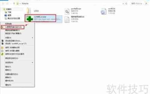 Win8系统检测硬盘坏道的软件推荐