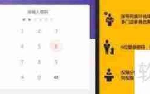 智慧餐厅Pad点餐系统：提升用餐体验的新选择