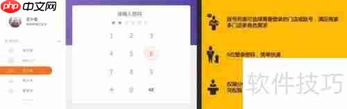 智慧餐厅Pad点餐系统:提升用餐体验的新选择
