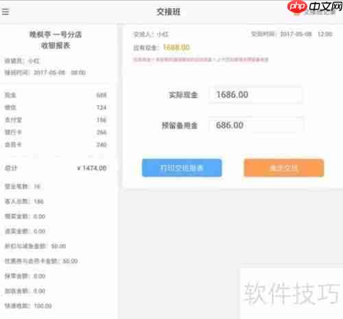 智慧餐厅Pad点餐系统:提升用餐体验的新选择
