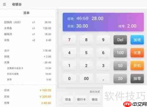 智慧餐厅Pad点餐系统:提升用餐体验的新选择