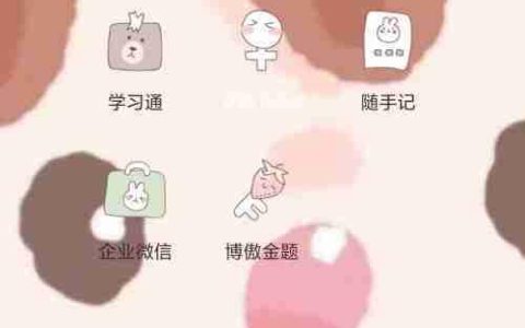 网易有道词典：如何找到你的词典笔？