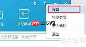 iPhone在xy苹果助手备份的通讯录哪里找?