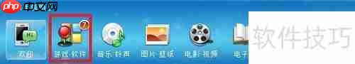 iPhone如何卸载91助手?方法简单易行