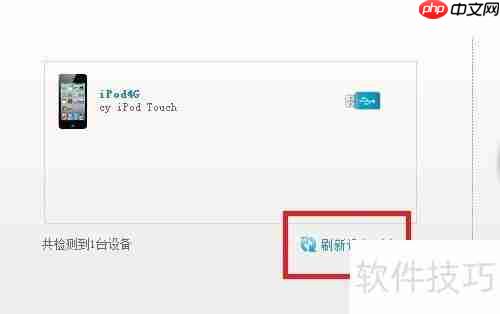 iPhone如何卸载91助手?方法简单易行