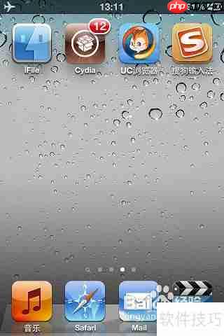 iPhone如何卸载91助手?方法简单易行