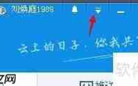 如何取消百度云管家的声音提示