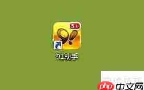 91助手导入短信方法总结