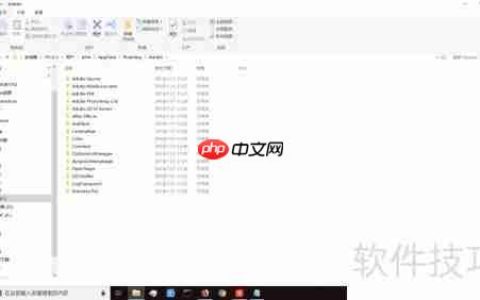 Adobe系列软件Error:16错误的解决方法总结