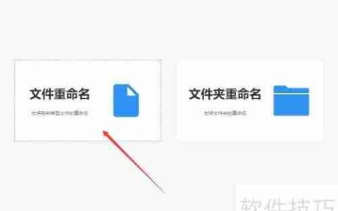 如何将文件批量重命名为001到100