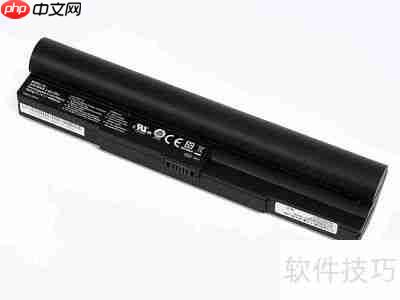 延长笔记本电池寿命的小技巧