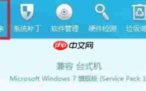 驱动精灵怎么备份还原-驱动精灵备份还原的方法
