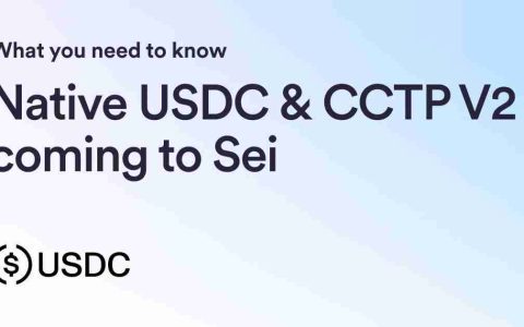 Sei Network、USDC和CCTP V2：跨链转账的新时代