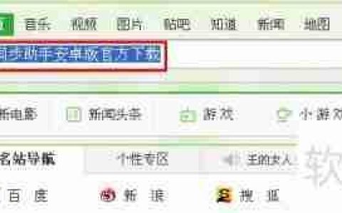 QQ同步助手安卓版官方下载安装使用指南