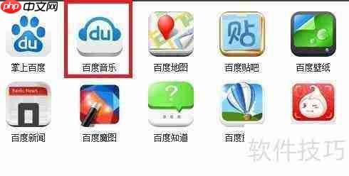 苹果快用助手使用教程