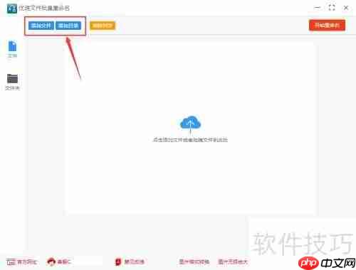 文件批量重命名:去掉括号与空格