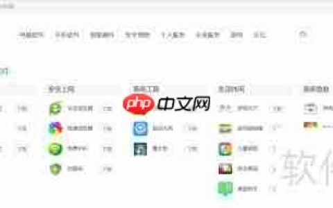 电脑版360桌面助手下载方法
