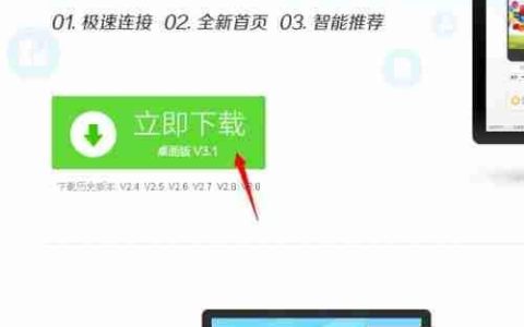 百度手机助手如何清理安装包