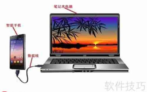 用360手机助手电脑版导出手机照片的方法