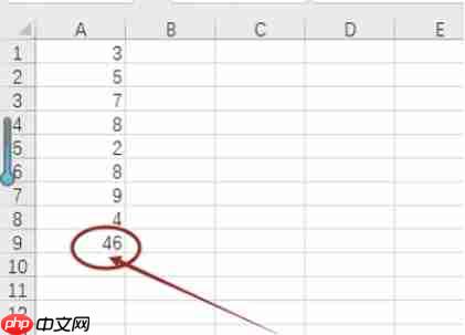 Microsoft Excel 2016怎么自动求和-Microsoft Excel 2016自动求和的方法