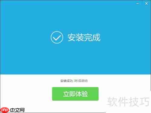 XY苹果助手怎么下载安装?