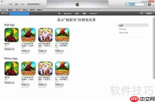 XY苹果助手许愿池:寻找特定应用的新途径