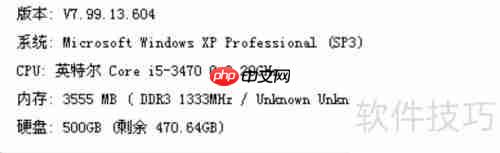 掌握优化大师使用技巧,提升系统性能与体验