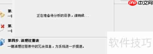 掌握优化大师使用技巧,提升系统性能与体验