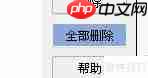 掌握优化大师使用技巧,提升系统性能与体验