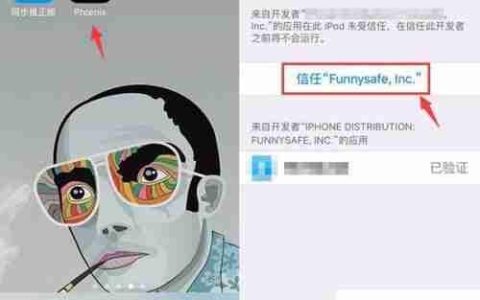 iOS9.3.5越狱工具发布：如何进行越狱？