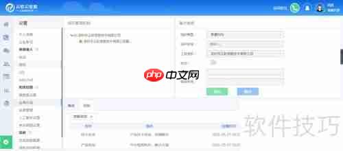 ImCC在线客服系统:组织机构与坐席管理解析