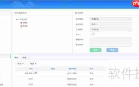 ImCC在线客服系统：组织机构与坐席管理解析