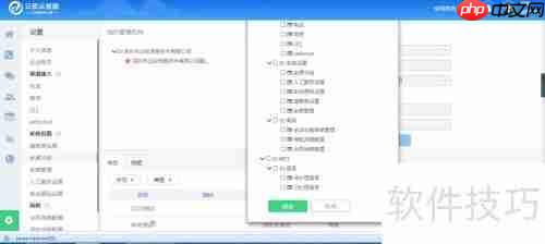 ImCC在线客服系统:组织机构与坐席管理解析