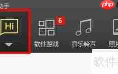 91助手还原备份的方法