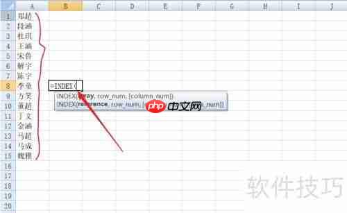 Excel制作简单抽奖系统教程