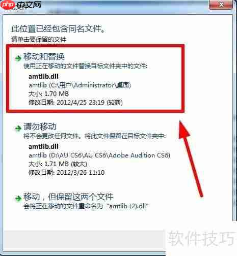 AU CS6安装教程详解:一步一步教你安装