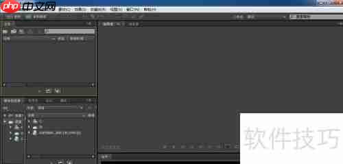 AU CS6安装教程详解:一步一步教你安装
