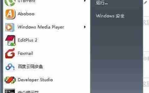取消91助手开机启动的方法