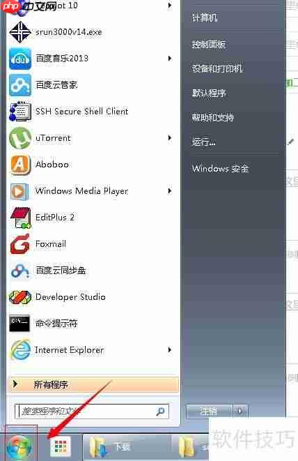 取消91助手开机启动的方法