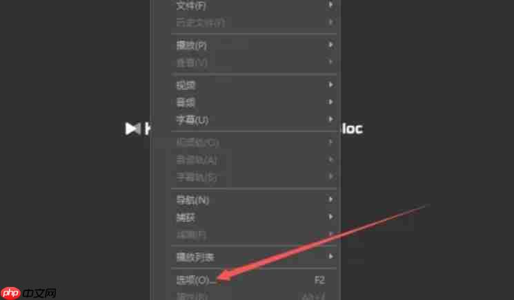 kmplayer怎么设定快捷键?-kmplayer设定快捷键的方法