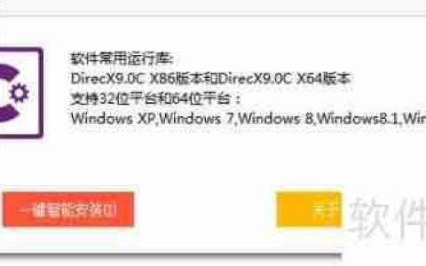 三国志11无法运行怎么办