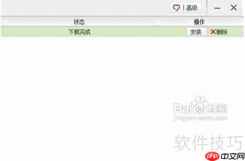 快用苹果助手:高效管理你的iOS设备