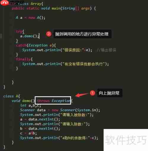 Java异常处理:try、catch、finally的用法总结