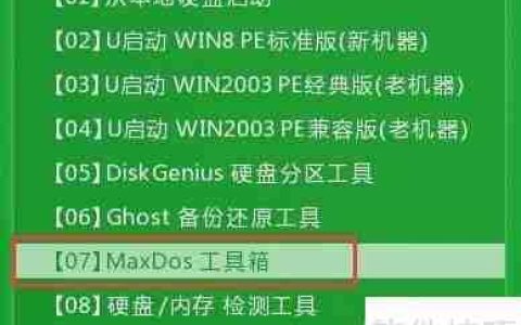 用hddreg修复硬盘坏道的方法