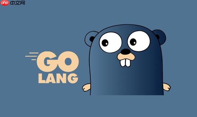 Golang如何实现文件断点续传功能 结合os.Seek与网络传输实践
